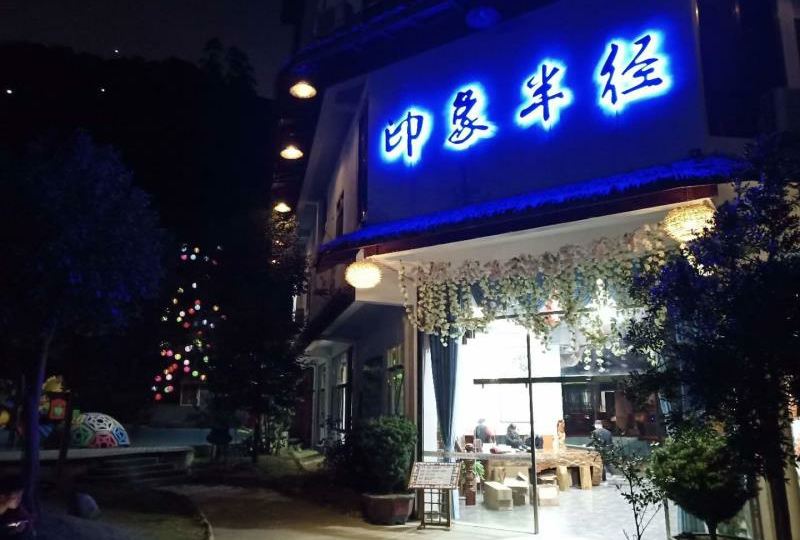平和万象半径