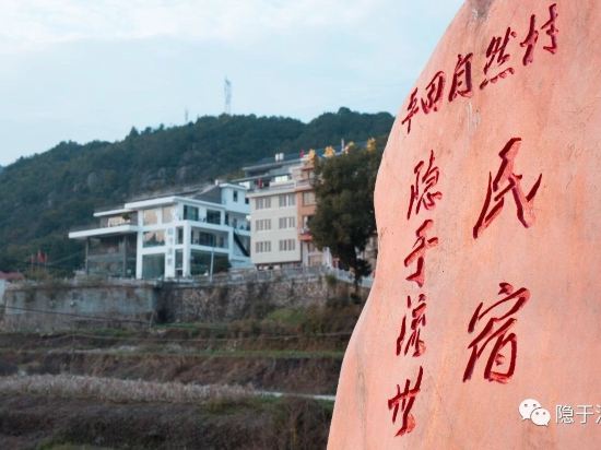 隐于流市民宿