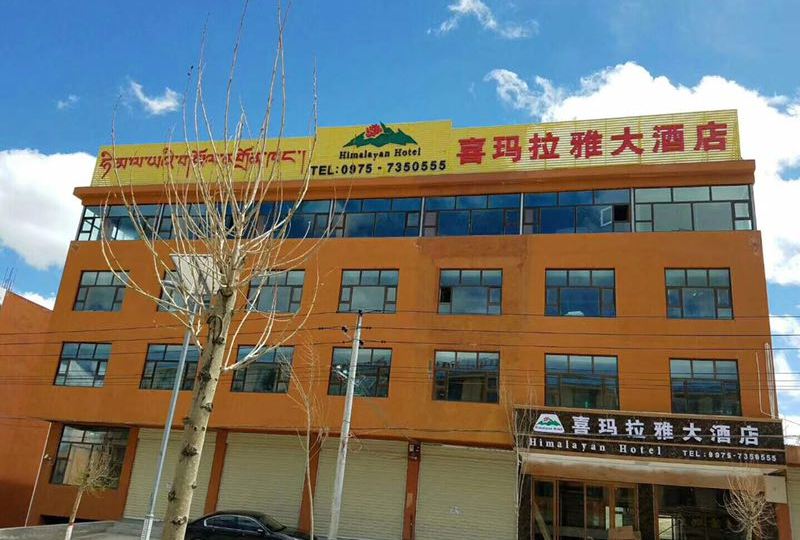 久治喜马拉雅大酒店