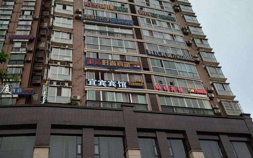锦屏阳光快捷酒店