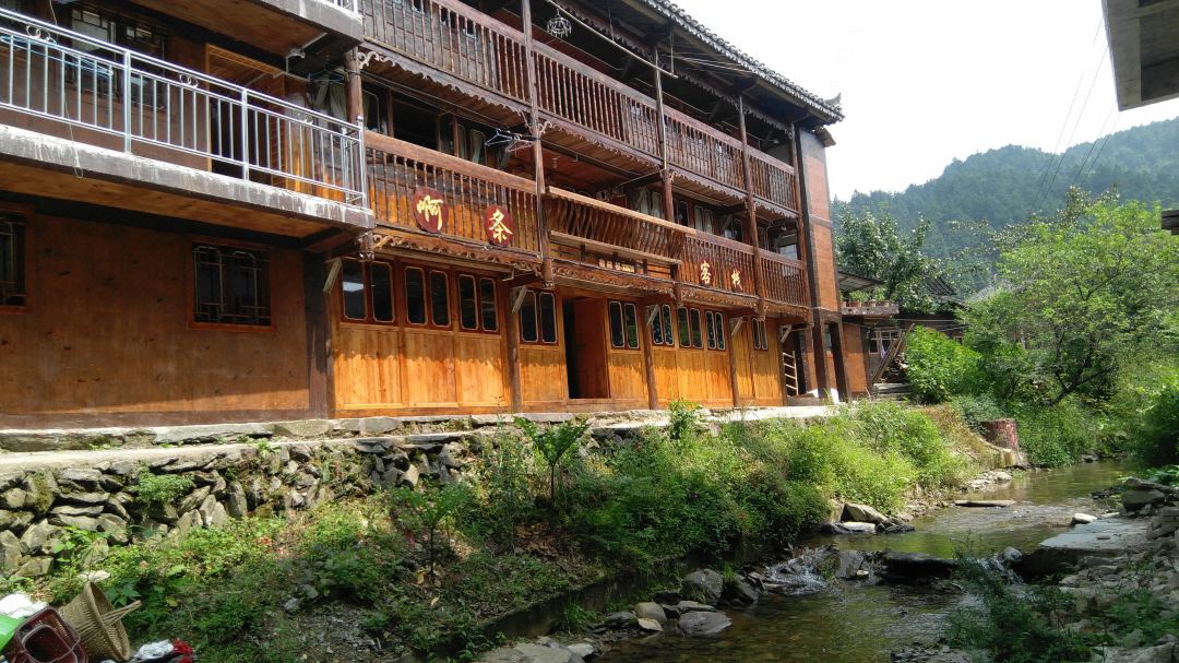 Atiao Inn