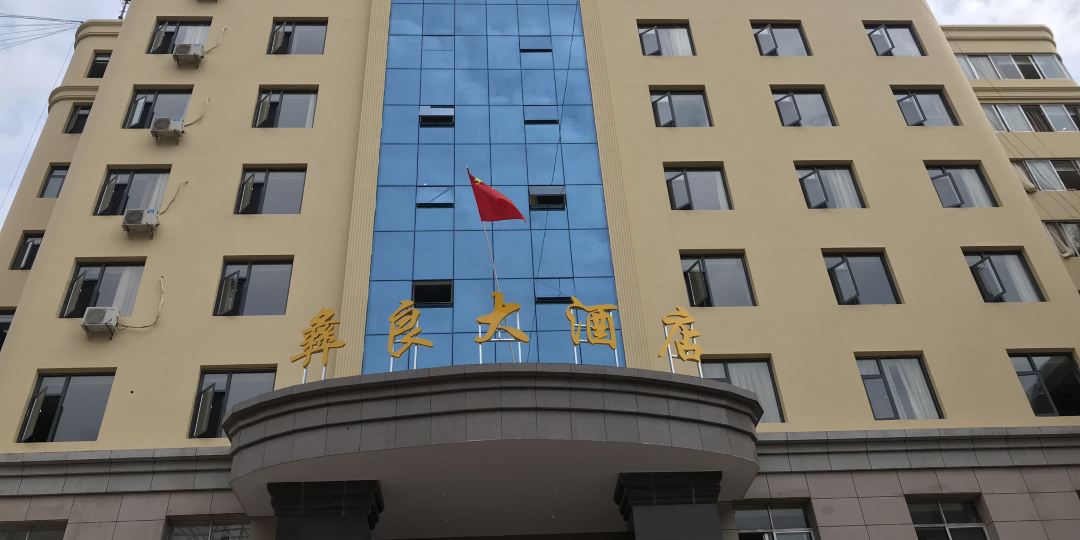 宜凉大酒店