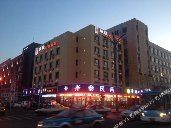 玖玖时上宾馆(齐齐哈尔龙南街店)