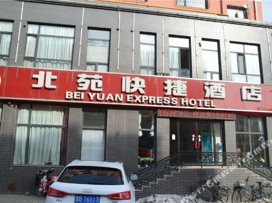 大垌北苑快捷酒店(十二中店)