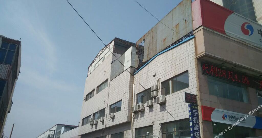 满意宾馆