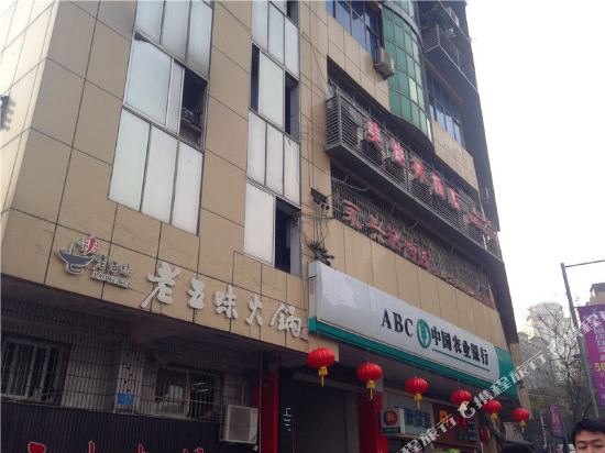 重庆美佳林酒店