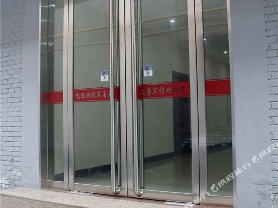 大堂宾馆(晋铝东路店)