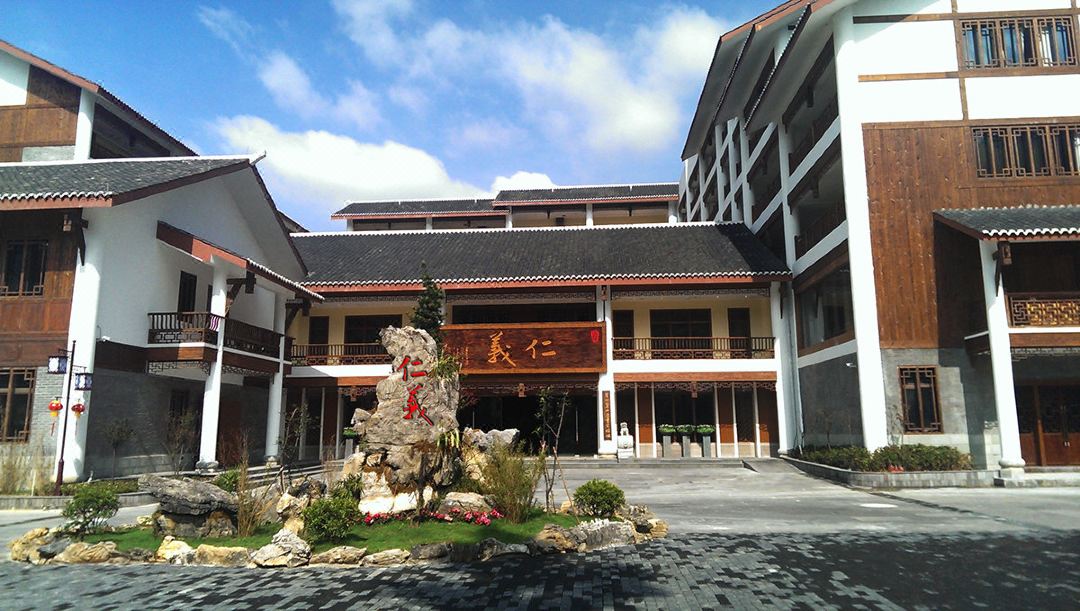 Renyi Hotel