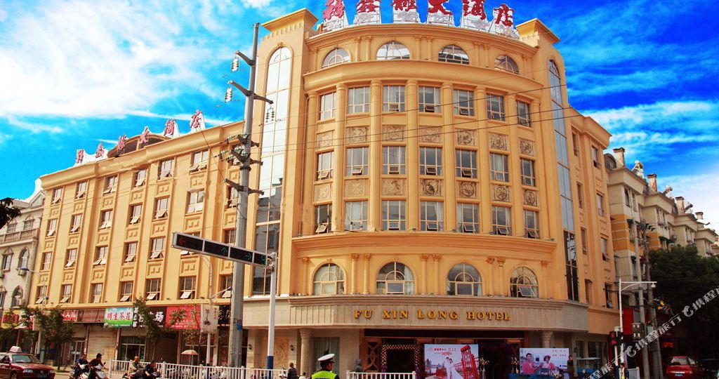泾县fu鑫龙大酒店