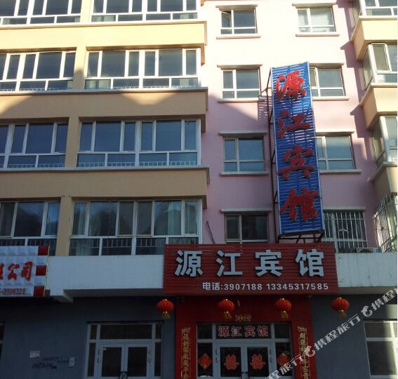北屯援江宾馆