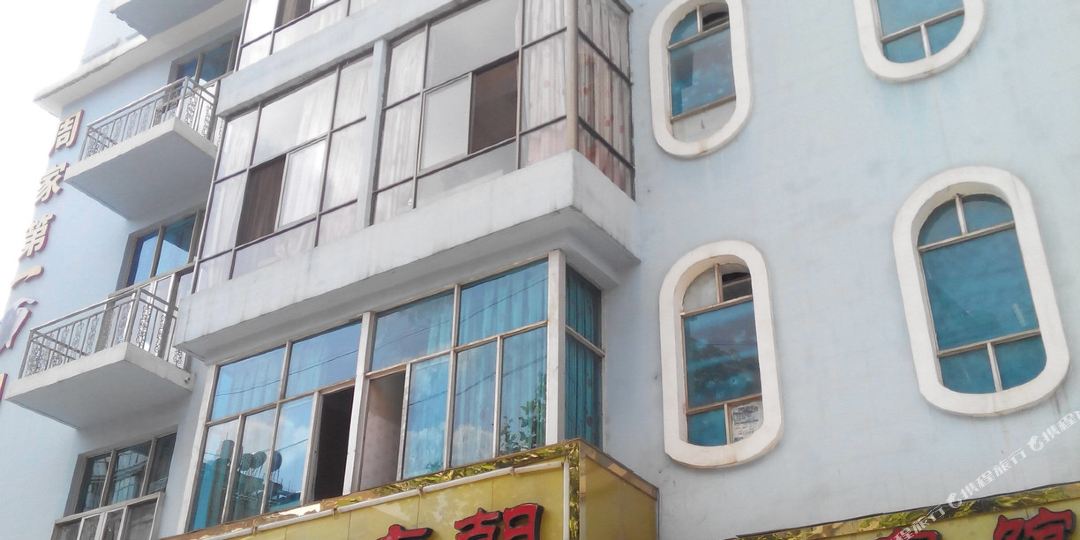 梦回唐朝格酒店店