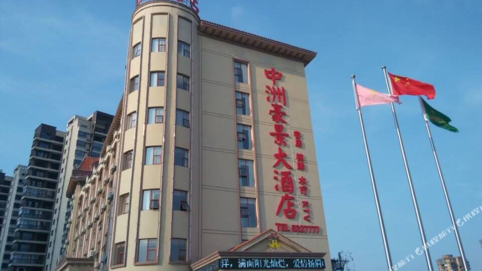 鹰潭余江金洲豪景酒店