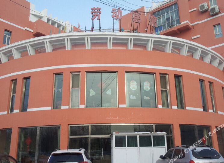 五家渠劳动宾馆(人民北路店)