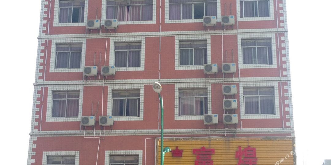 富敦商务宾馆