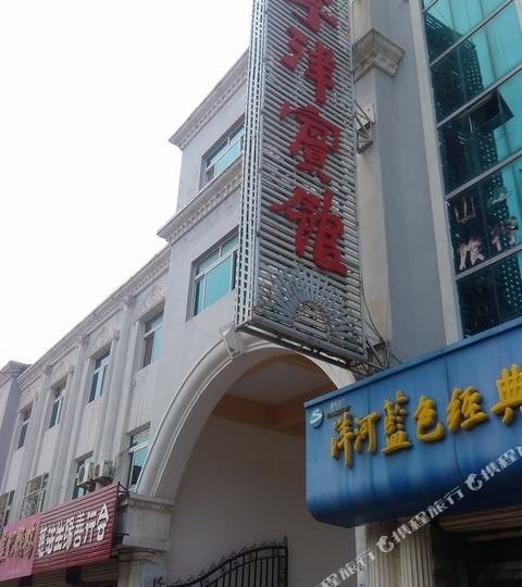 宁津宾馆