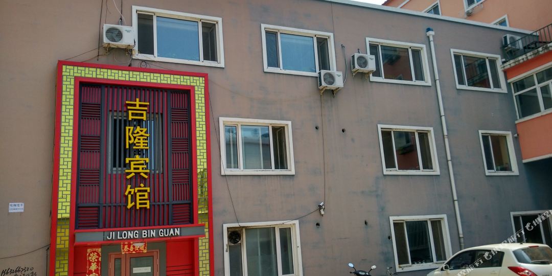 珍龙宾馆