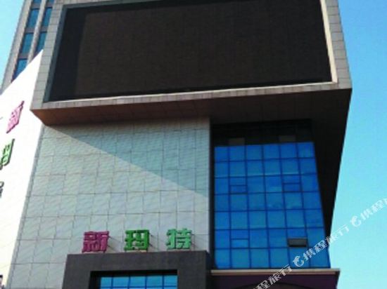 本溪馨馨时租公寓(5号店)