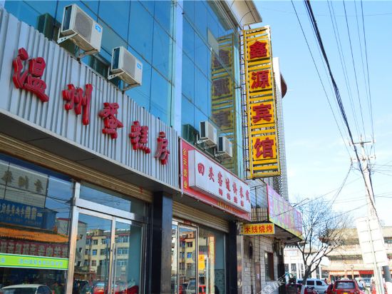兴源宾馆(塔南路店)