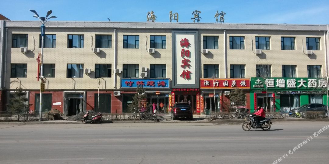 克东海阳宾馆