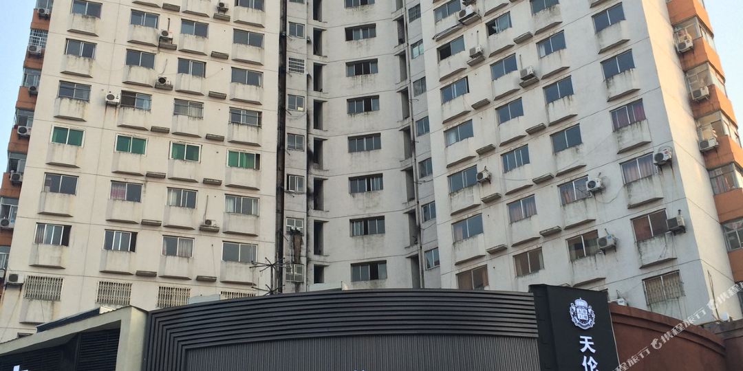 天伦商务大酒(上清宫路)