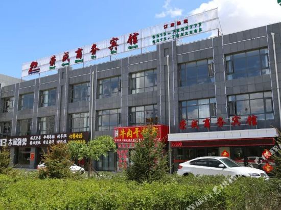 沽源荣成商务宾馆