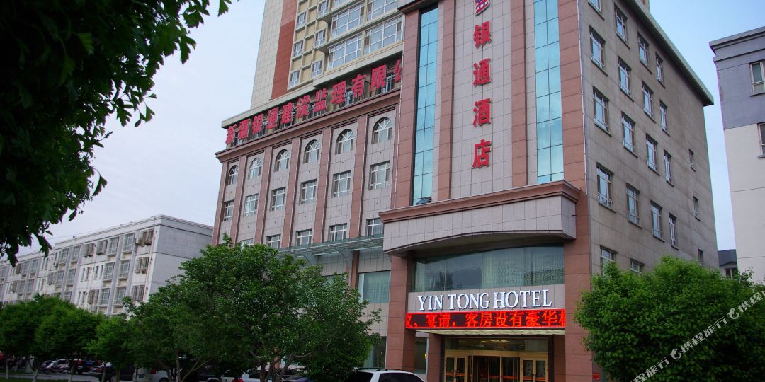 奎屯银通酒店