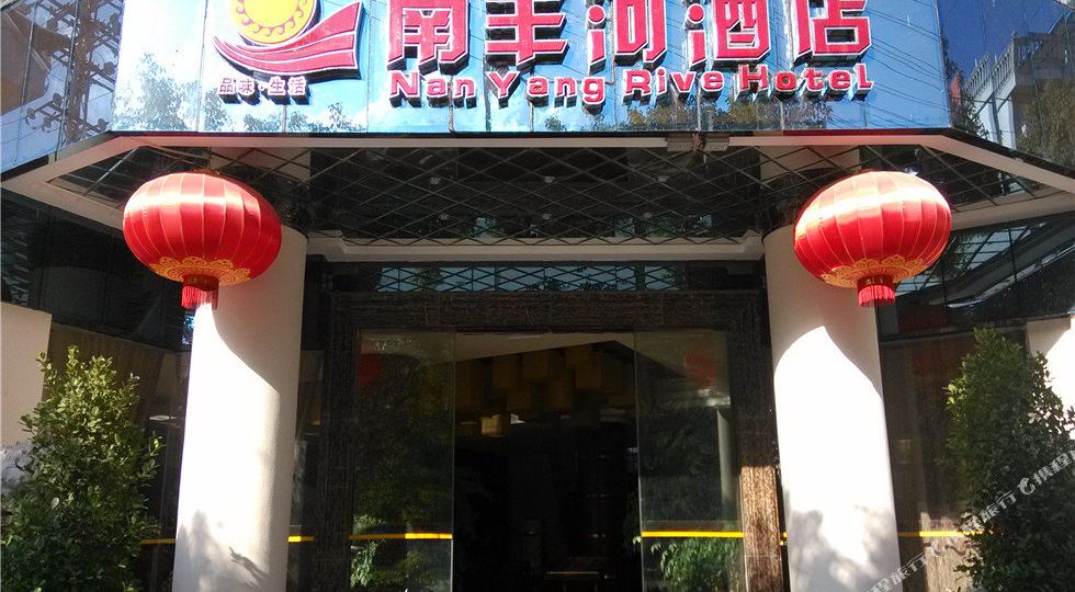 景东南羊河九点