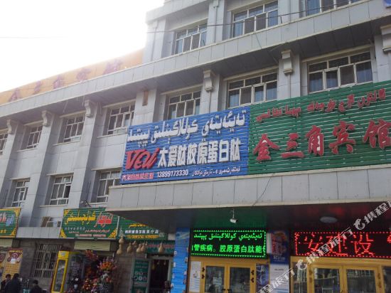金三江宾馆(迎宾大道店)