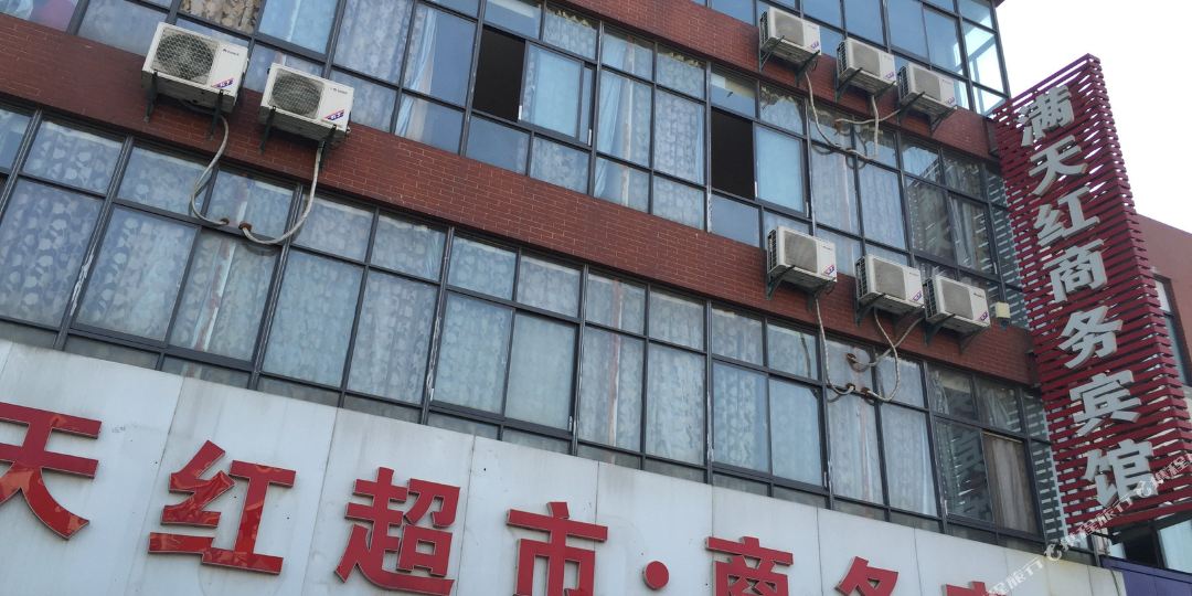 泰州满天宏商务宾馆