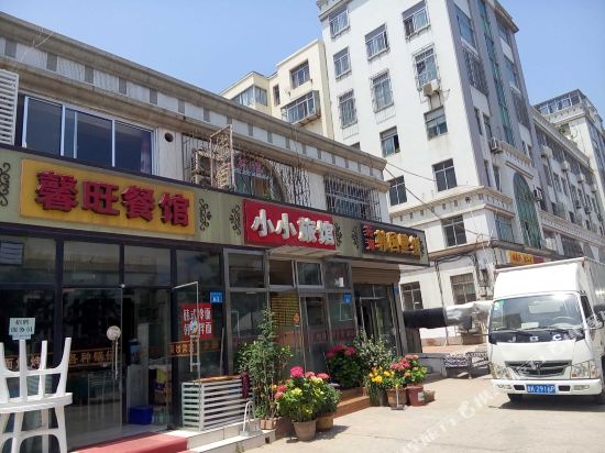 威海小小旅馆