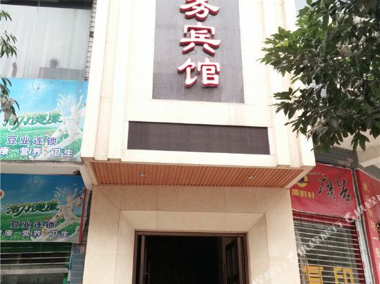 仪陇华盛晌午宾馆(五星花园东南)
