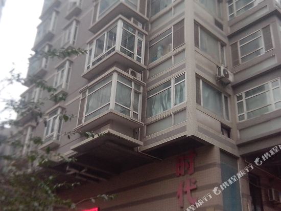 时代宾馆西(西安西京医院店)