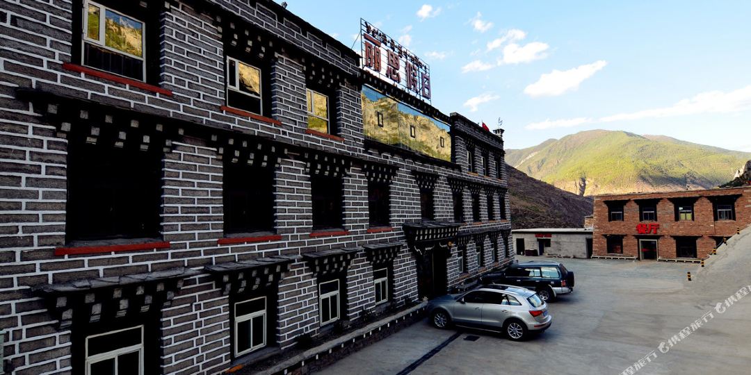 稻城亚丁丽思职能酒店
