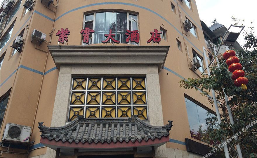 石棉紫霄大九点