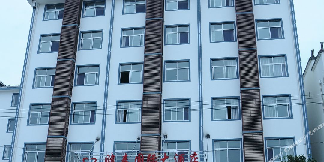娶源赋春国际大酒店