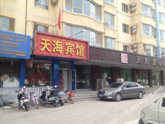 天海病管(解放中路店)