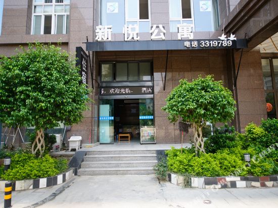 攀枝花心悦公寓(非自营)