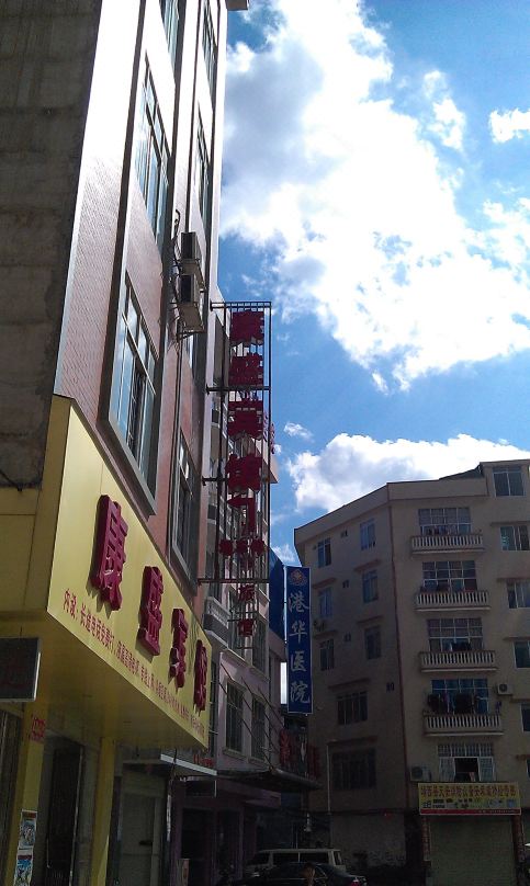 Kangsheng Hotel