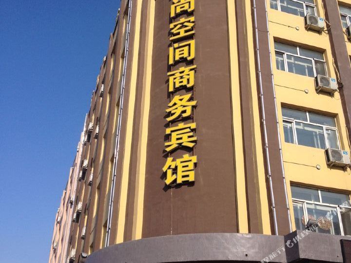 明水莳绱空间商务宾馆