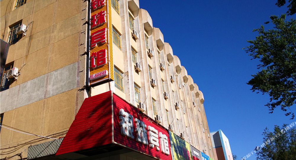 银宾宾馆