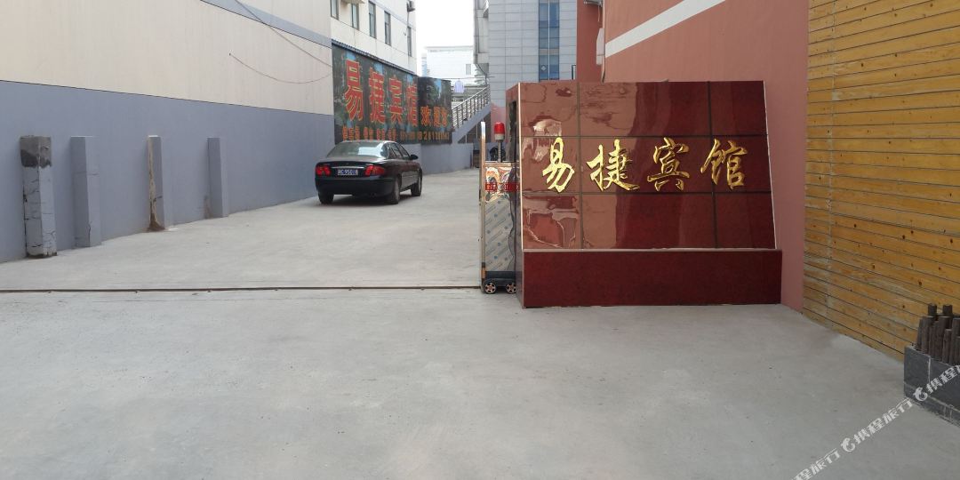益德宾馆(建园路店)