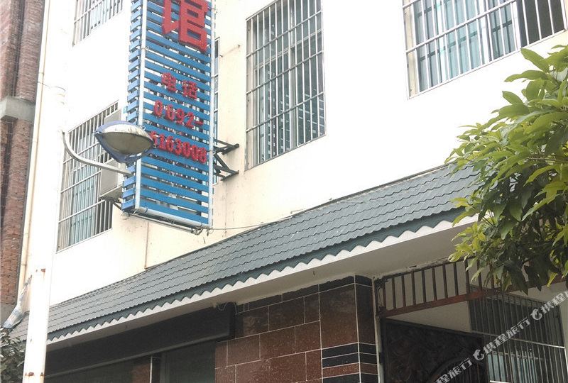 梁河来源宾馆