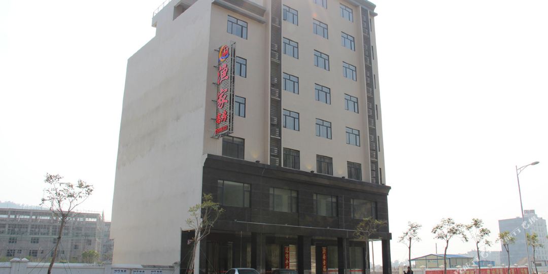 阳江渔家客房(珍珠湾店)