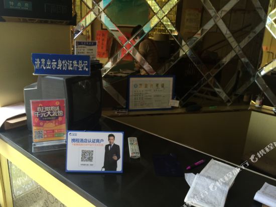 莲花梦扬宾馆