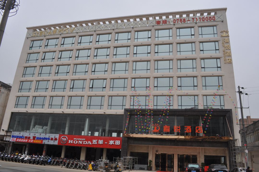 Joy Hotel