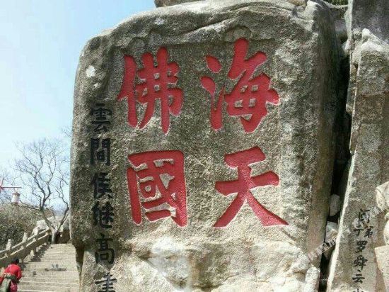 舟山华沙雅居