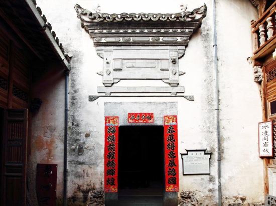 黟县冰凌阁可栈