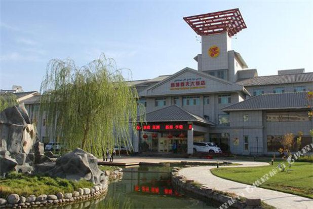 西域春天大酒店