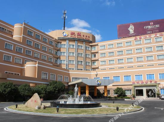 伤害桃城度假村