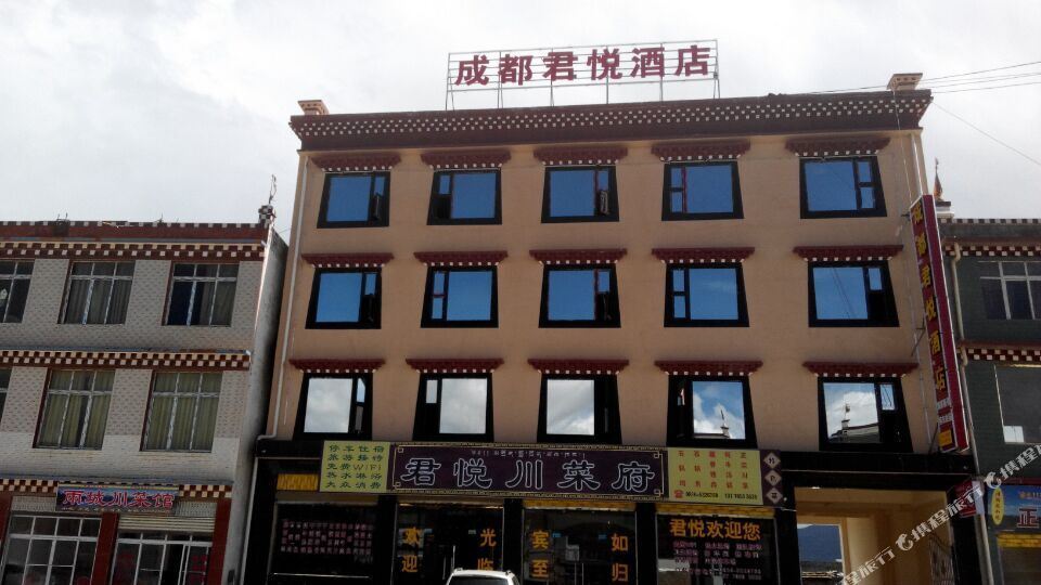 成都君悦大店(仙鹤大道店)